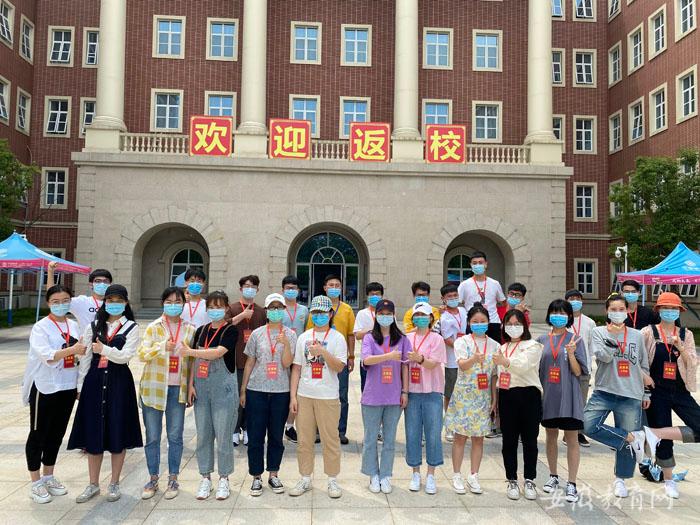 安徽醫科大學臨床醫學院組建青年師生志愿服務工作隊迎接首批返校學生(圖4)