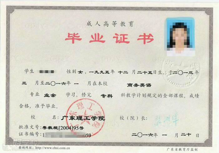 成人高考外語考試技巧有哪些？報考條件是怎樣的