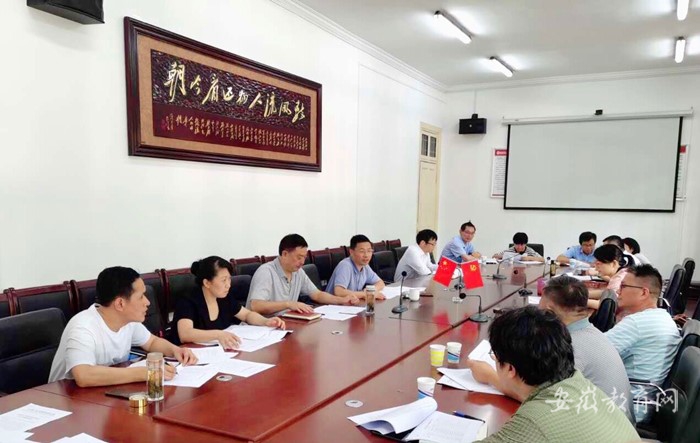 安慶師范大學部署中華優秀傳統文化傳承基地建設中期自評工作