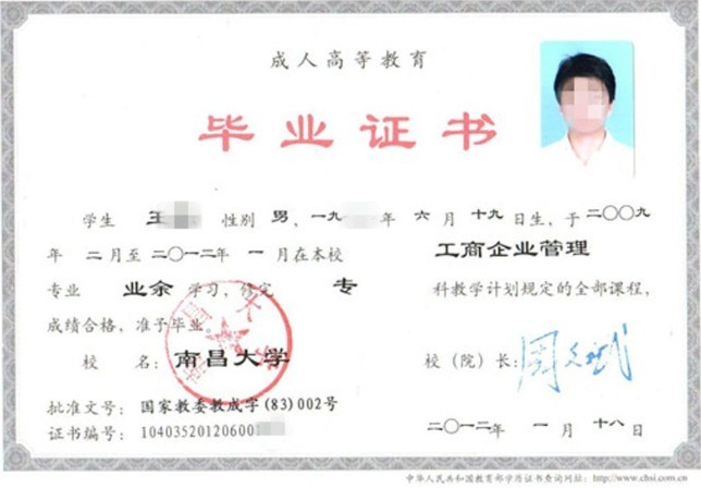 成人高考需要什么資格？考試教材有哪些