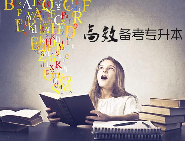 成人高考與普通高考的區別 成人高考有生物化學類專業嗎 