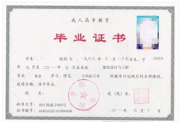 成人高考怎么報名？需要什么條件