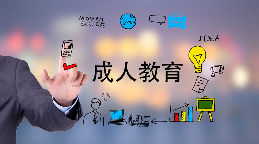 成人高考統考生免考生各自需要符合什么條件？