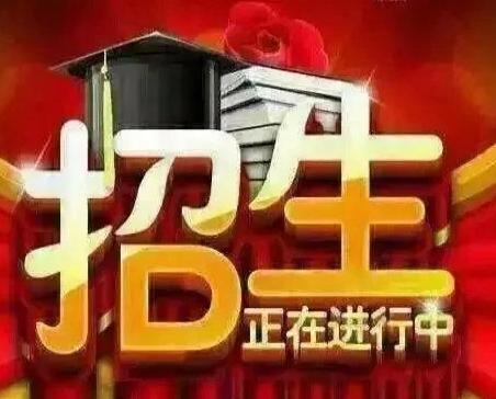 安徽成人高考報名流程有哪些？要多少錢？