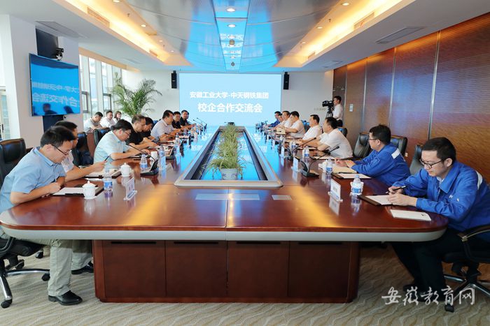 校黨委書記劉新躍率隊赴常州、蘇州等地走訪校友調研企業12.jpg