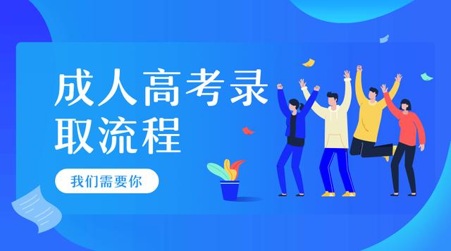 安徽成人高?？荚囌猩W站