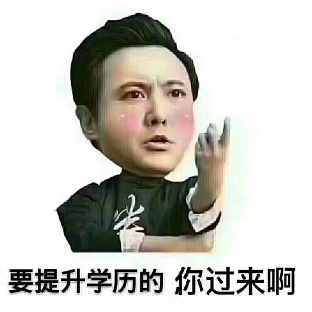 成人高考?？粕究频姆绞接心男?？參加考試發什么畢業證？