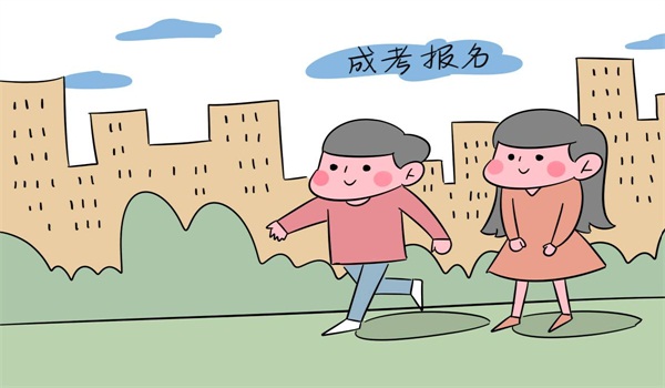 成人高考注意事項有哪些？報考成人高考需要符合哪些條件？