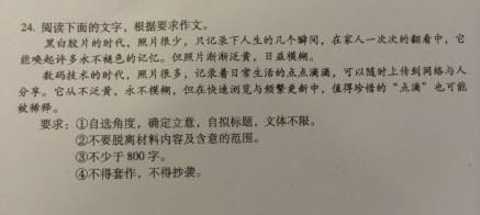 成人高考作文題材哪里找？成人高考作文怎么寫？