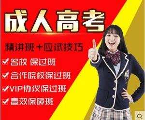 政治成人高考論述題怎么回答？政治成人高考需要注意什么？