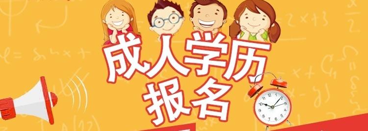 電大與成人高考的區別是什么？成人考試的學習方法有哪些？