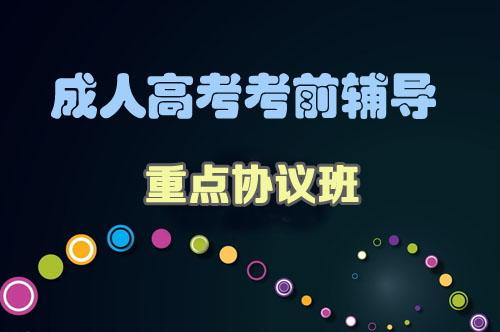 怎么樣參加成人高考？成人高考的認可度如何？