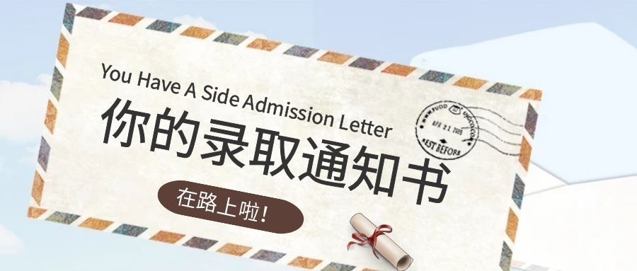 2020安徽成人高考錄取結果如何查詢？