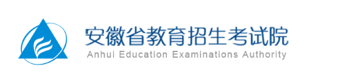 2020年安徽省成人高考成績什么時候出來？