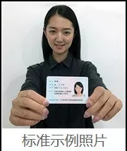 2021年安徽省成人高校招生考試網上確認須知(圖5)